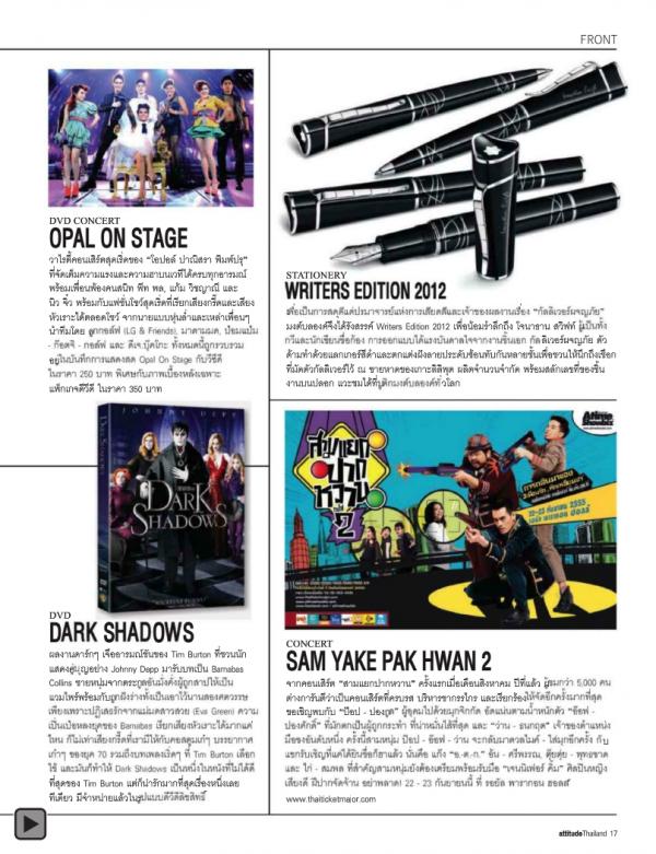 Attitude-September-2012